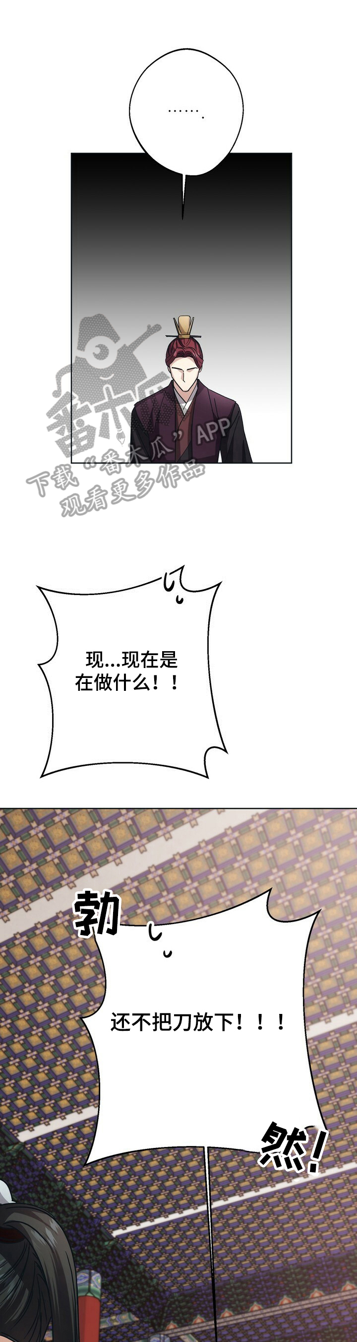 第24章：迷茫0