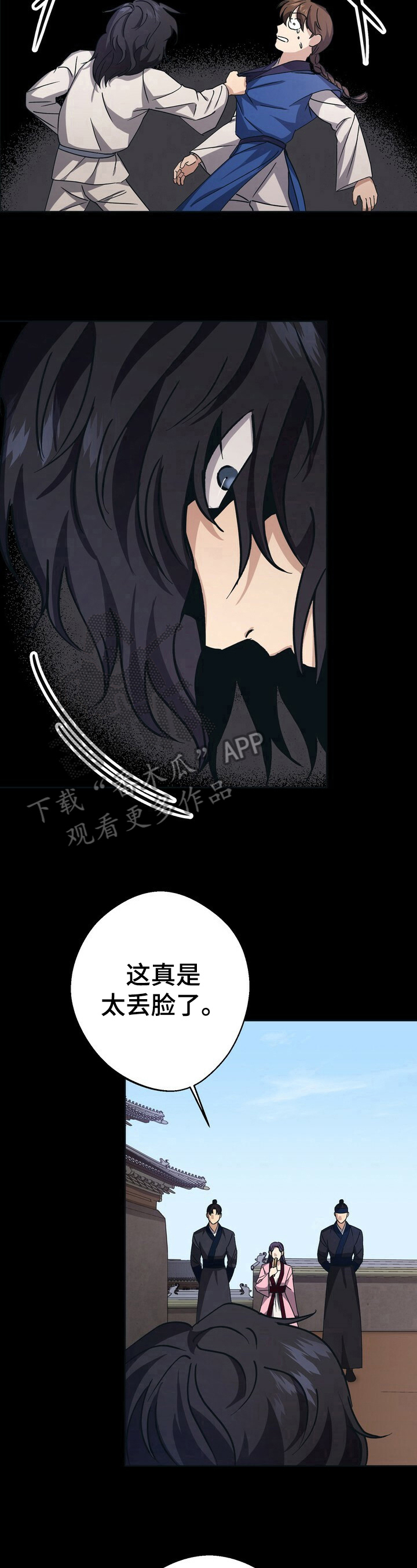 第25章：决定5
