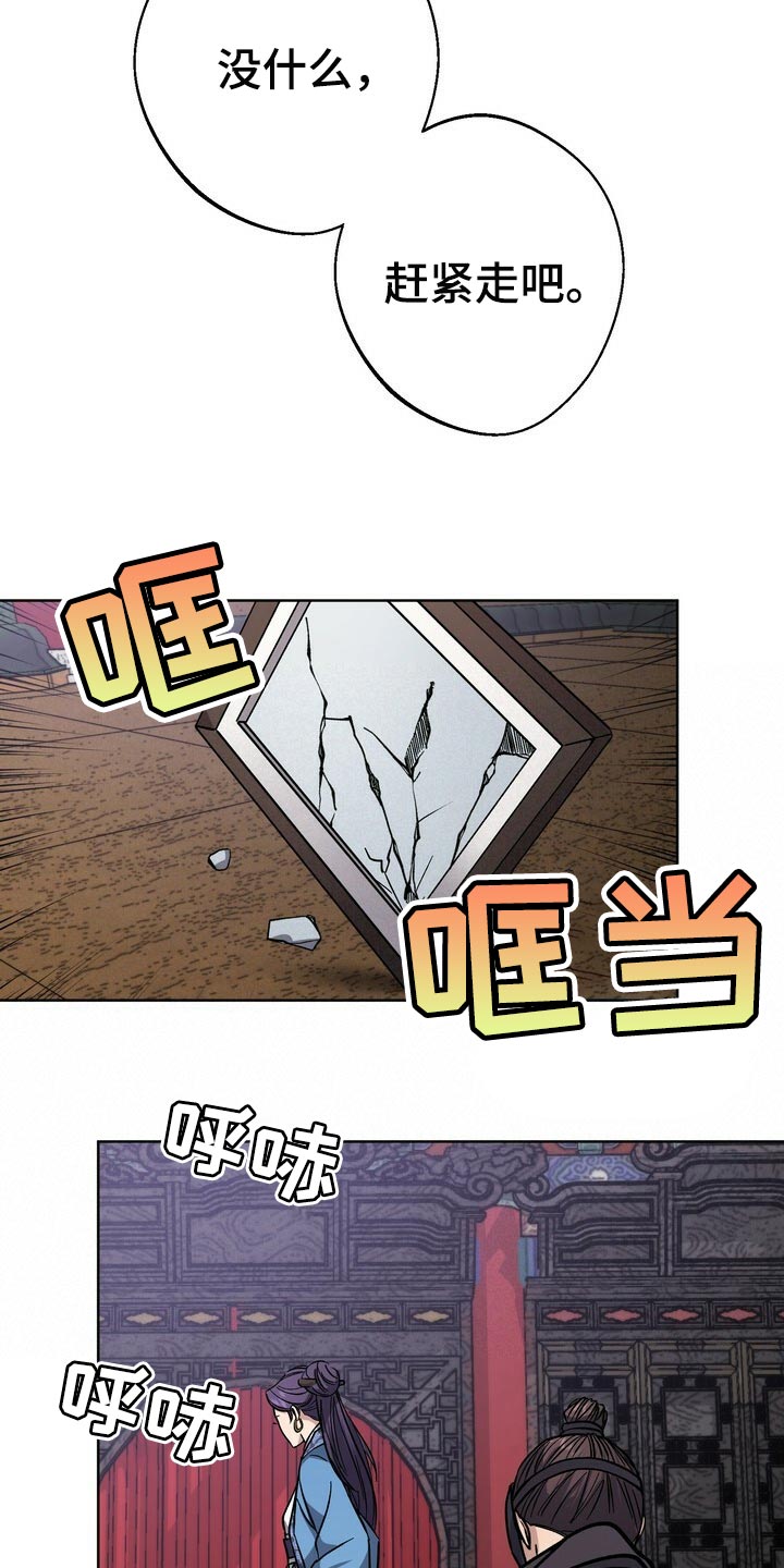 第67章：太可怜10