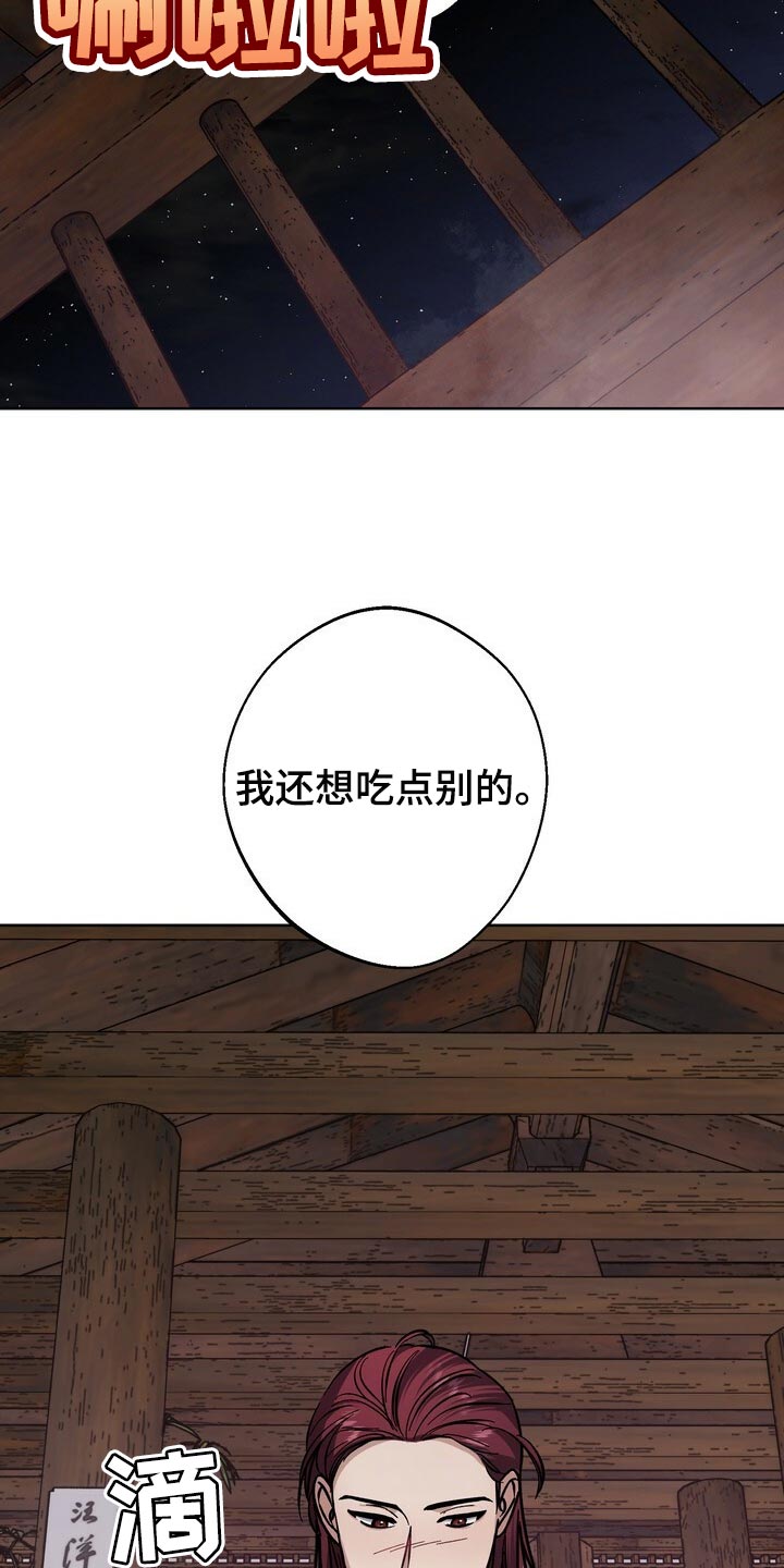 第73章：开玩笑25