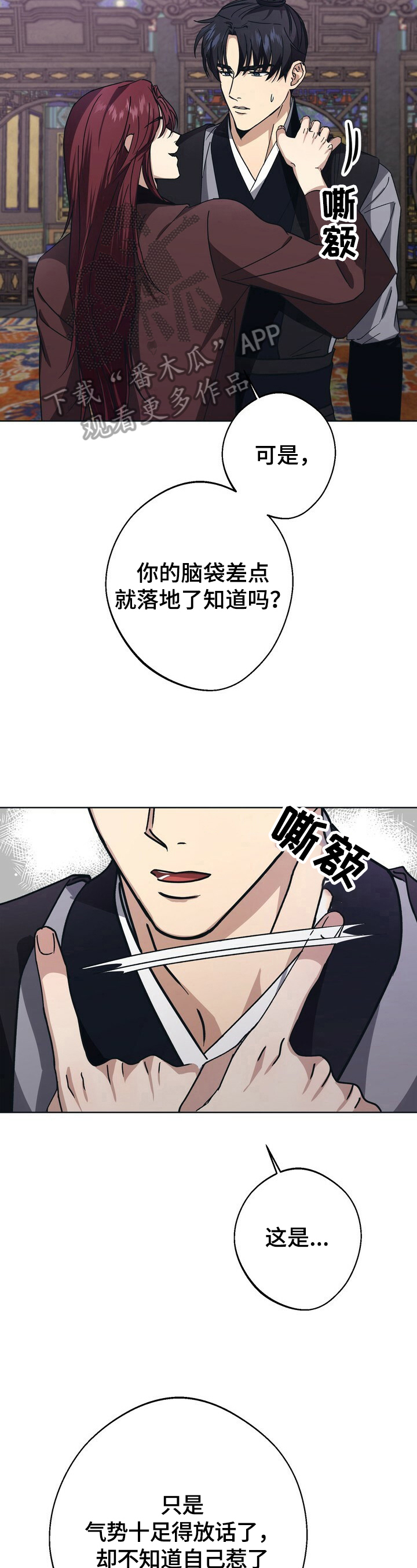 第26章：畅快11