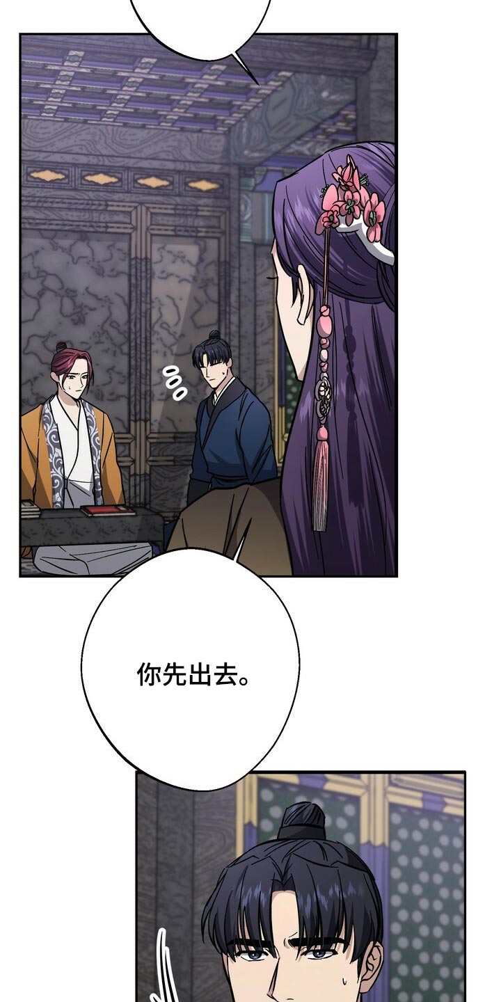 第69章：自尊心5