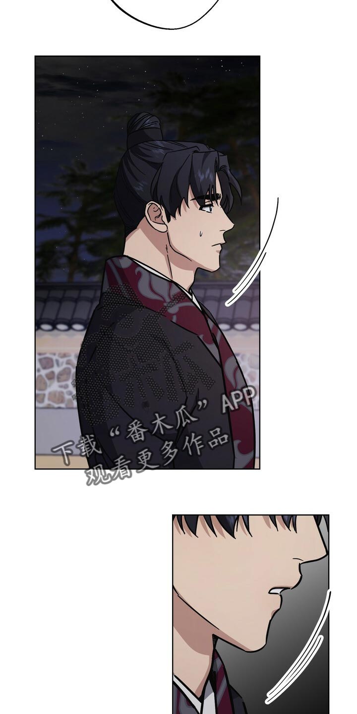 第116章：侍奉10