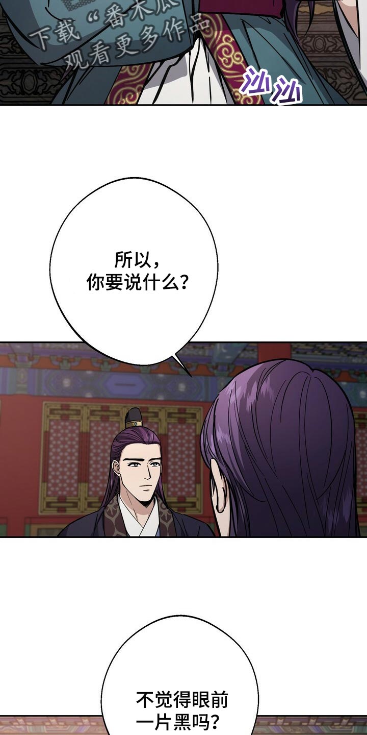 第90章：救命稻草1