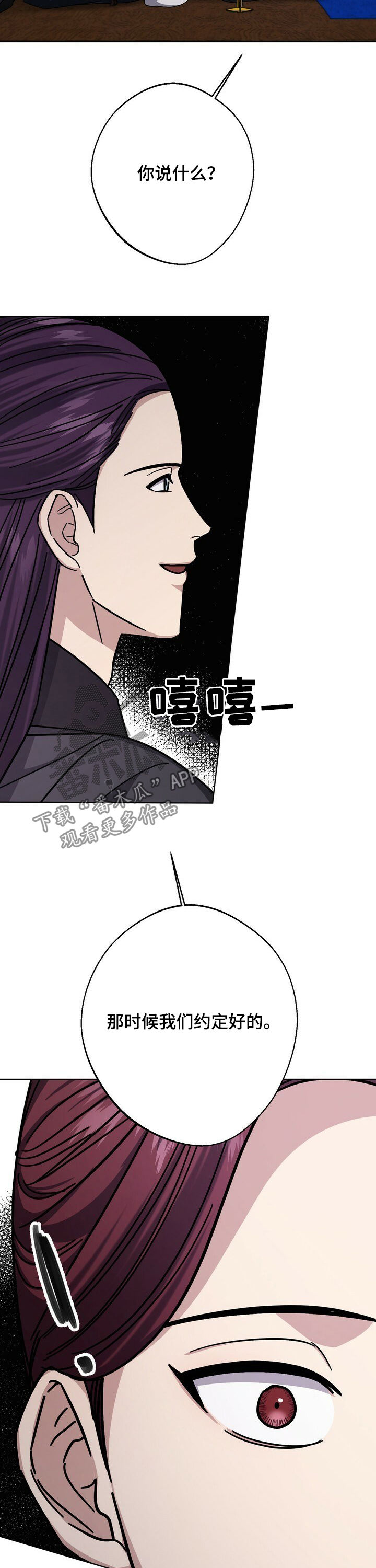 第41章：约定好的12