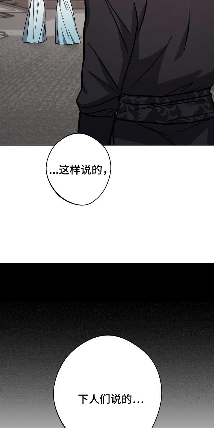 第70章：同情心26