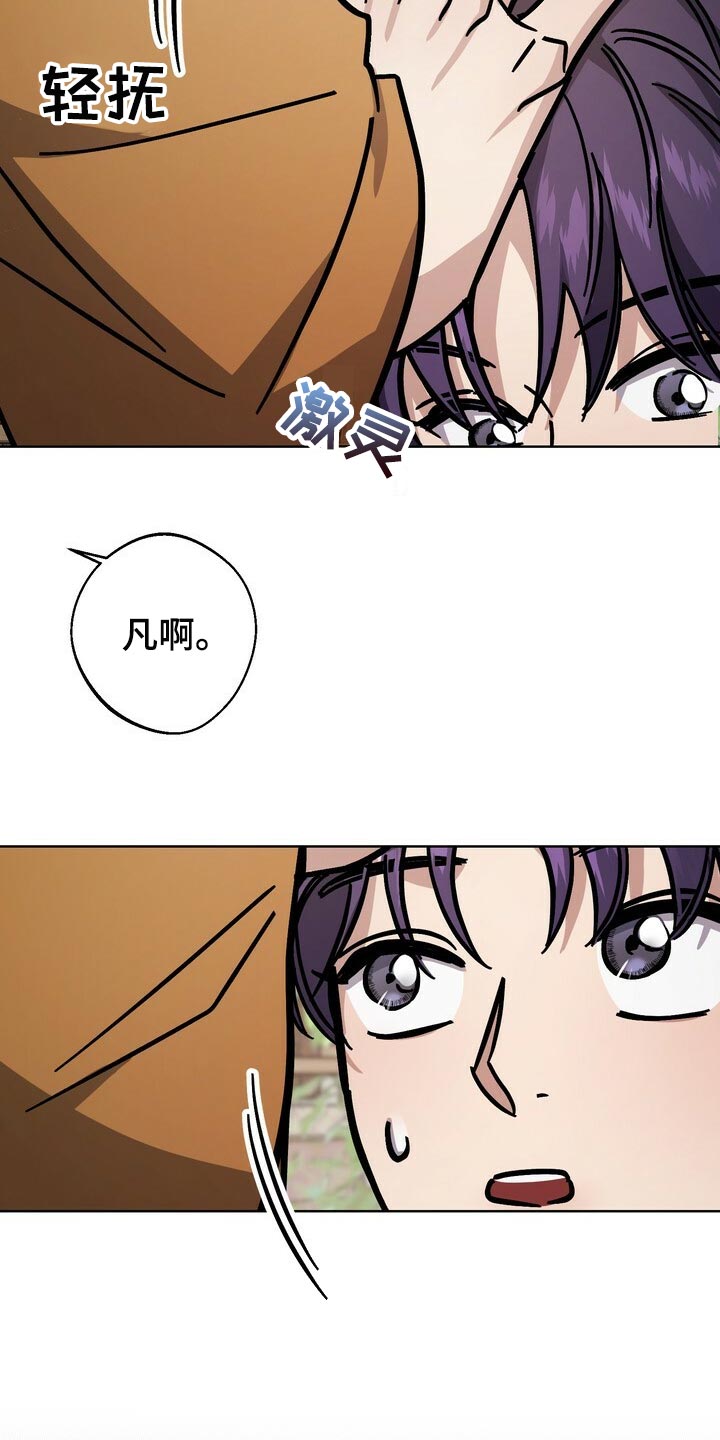 第120章：珍惜24