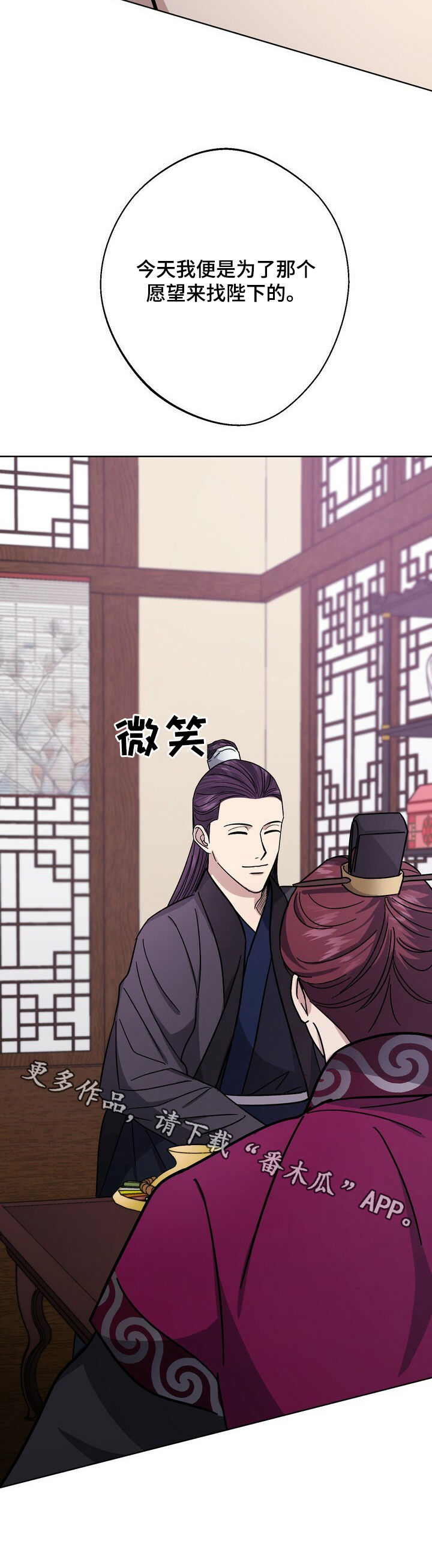 第41章：约定好的13