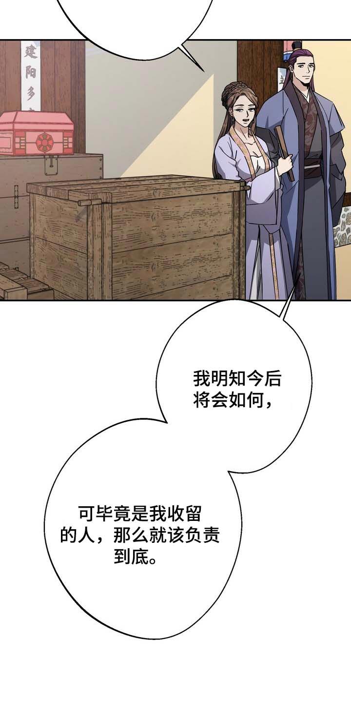 第93章：我丢掉1