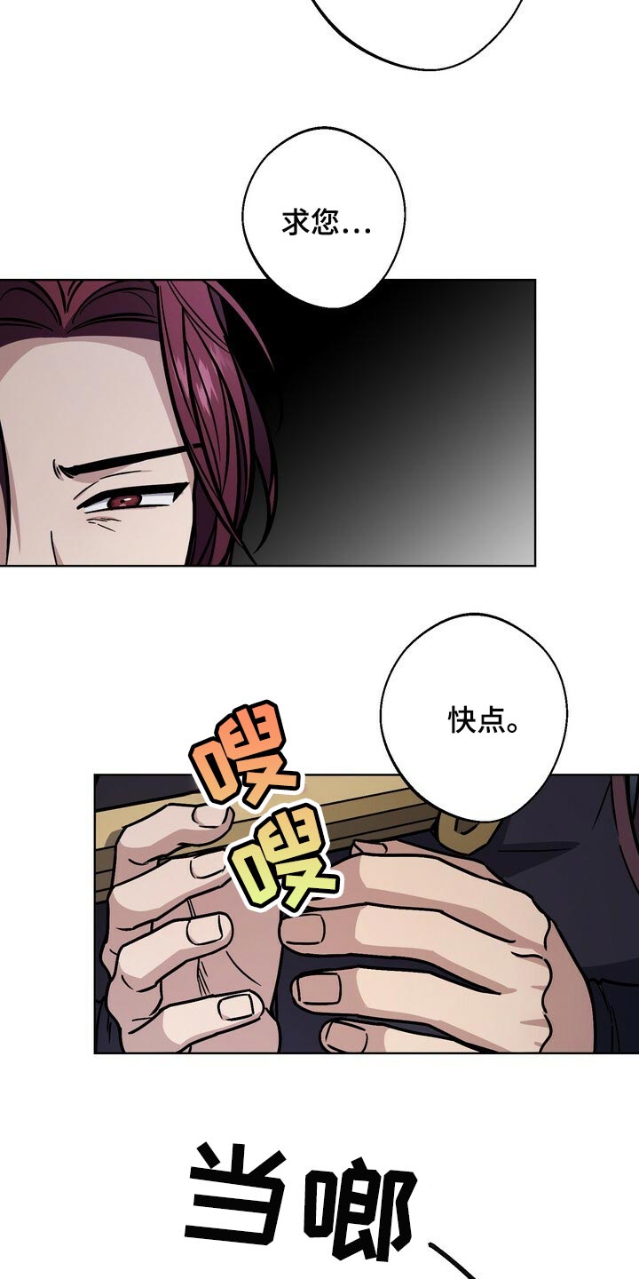 第110章：晕倒4