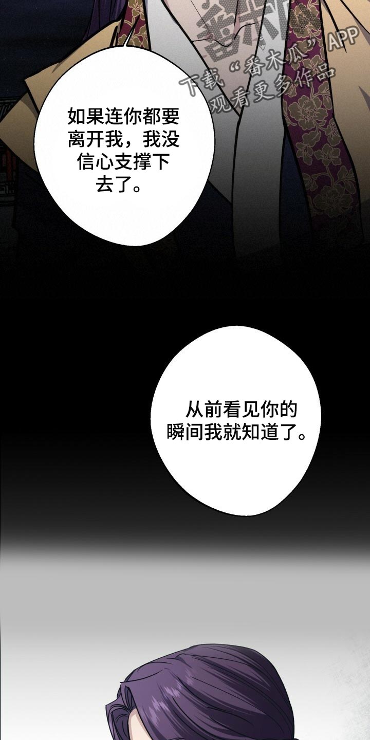 第103章：真善良17
