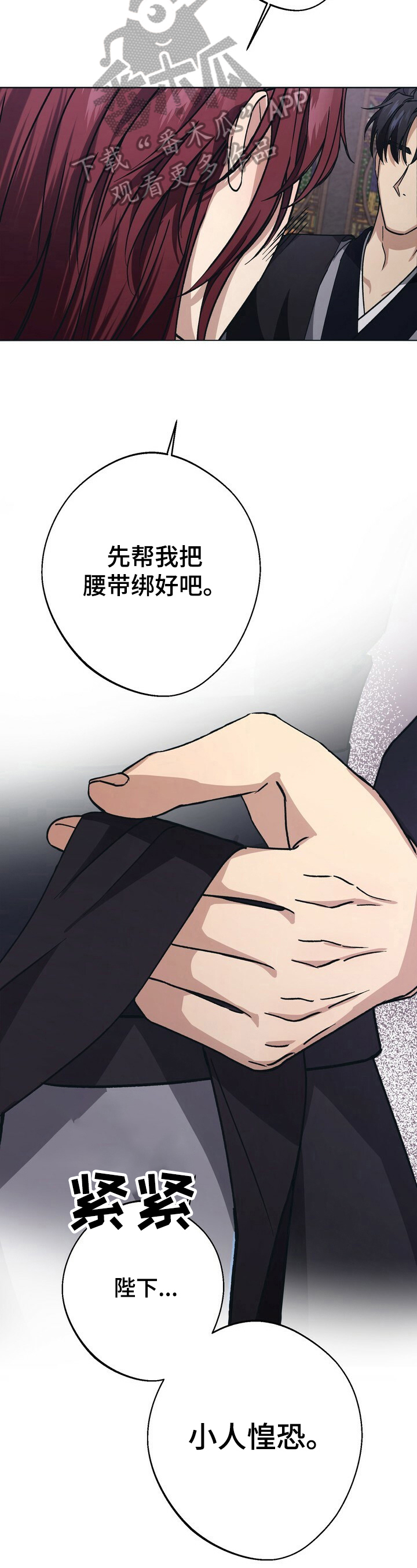 第27章：不能忍2