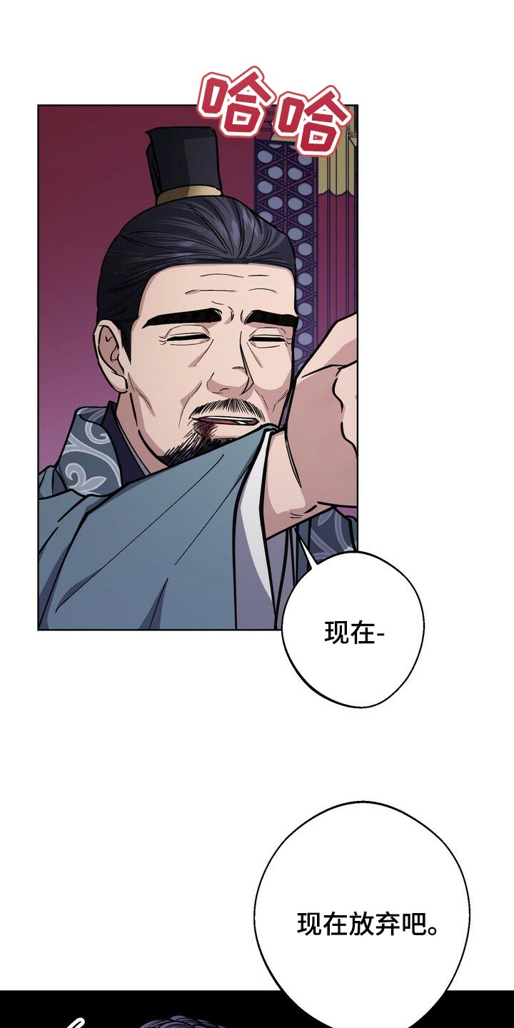 第104章：去中殿16