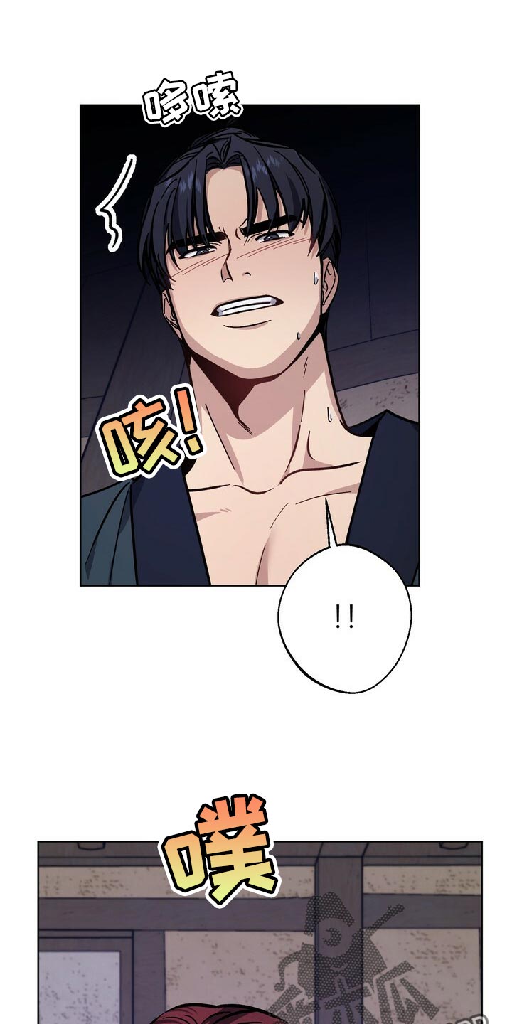 第75章：借口23