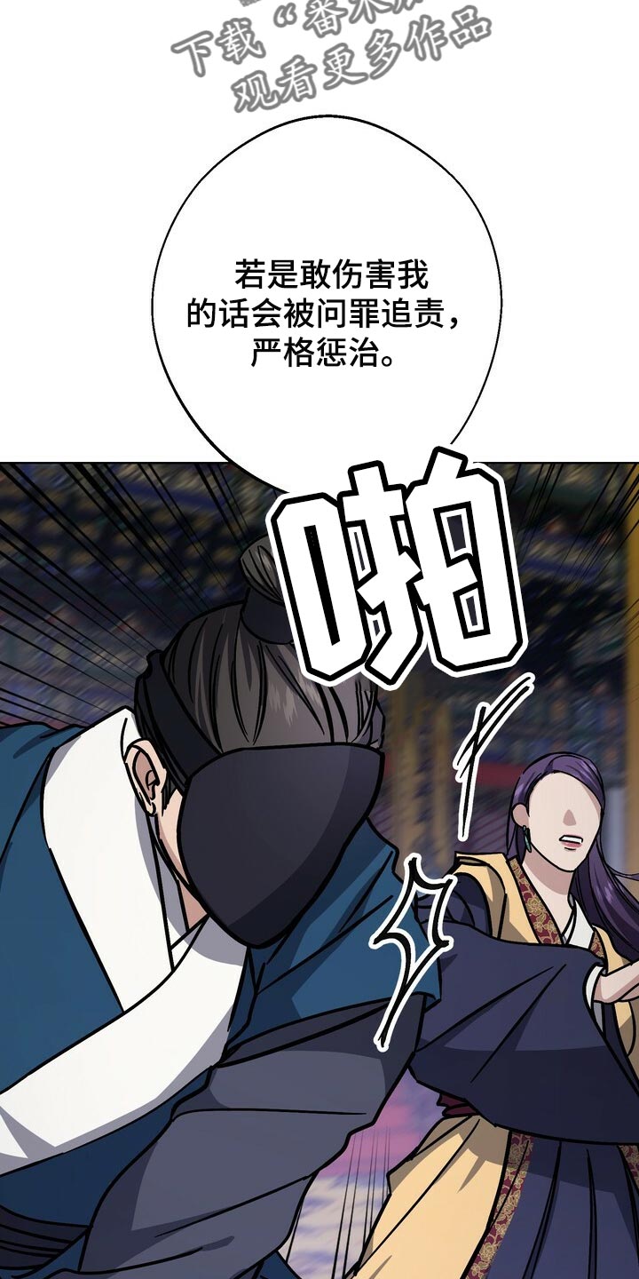 第107章：虚伪至极20