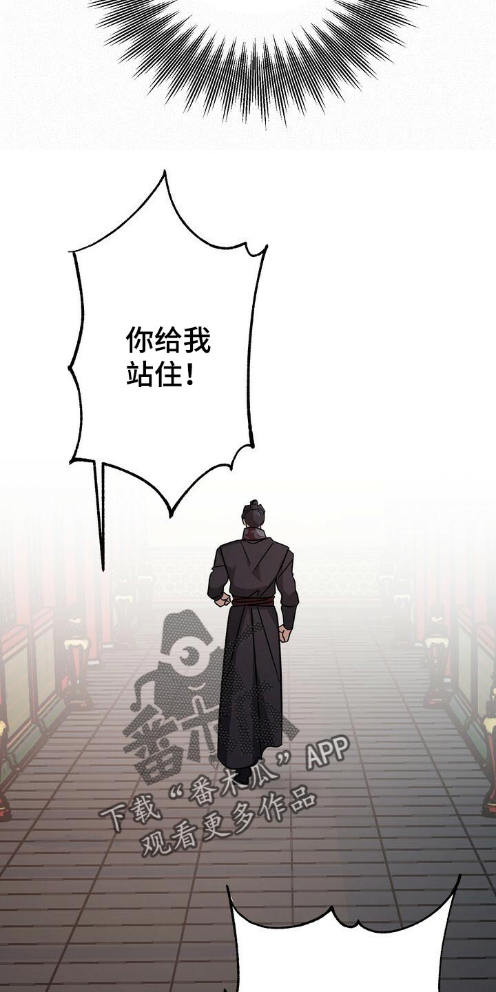 第118章：你消消气11