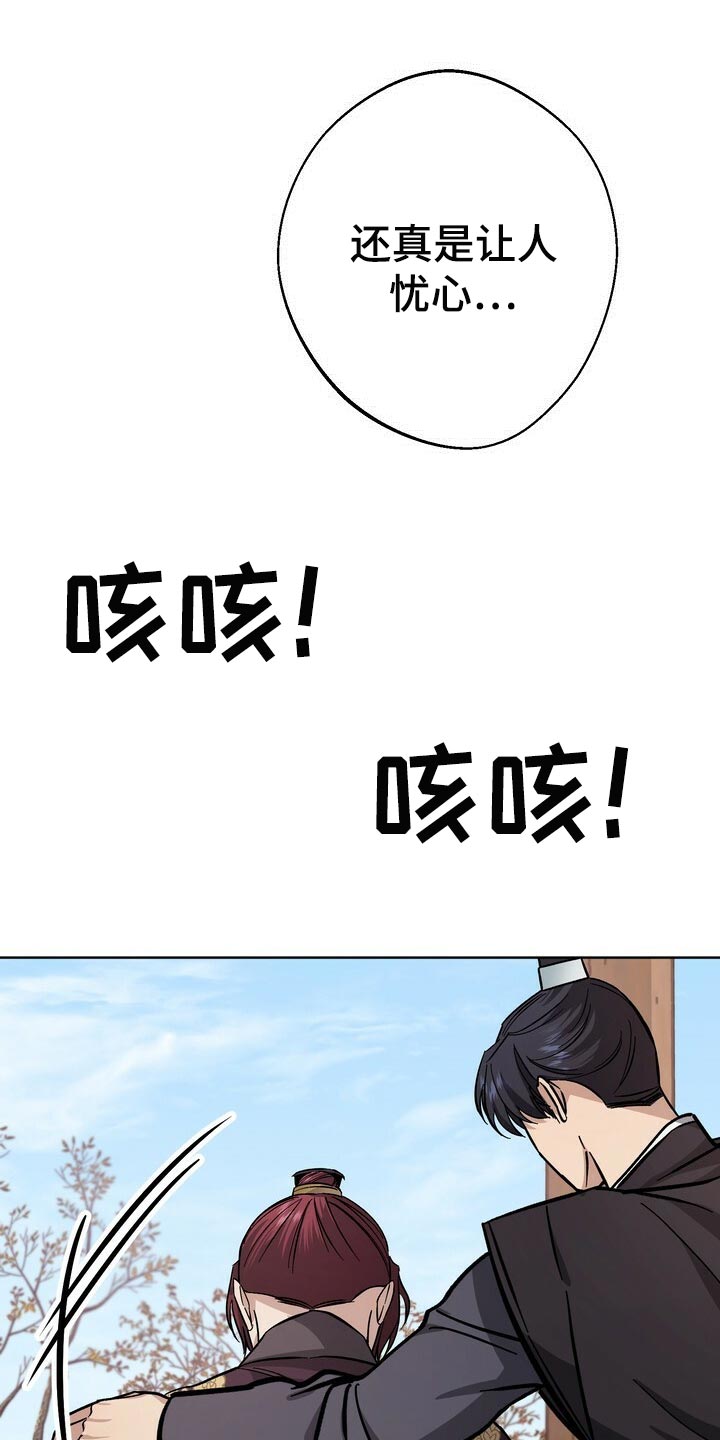 第71章：谣言16