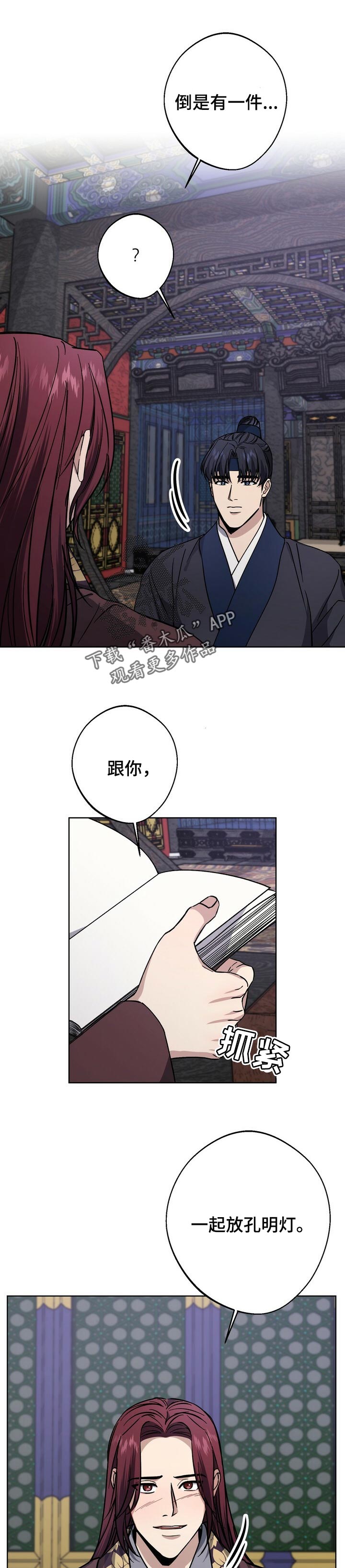 第58章：纯真0