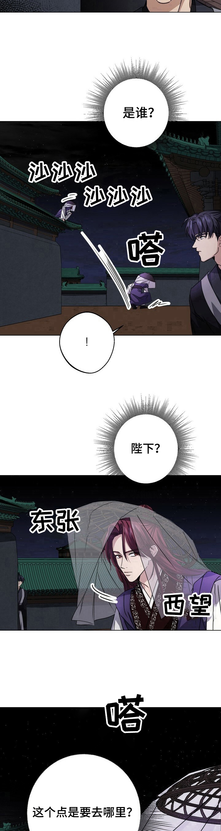 第17章：跟踪8
