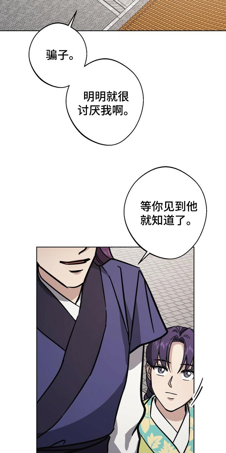 第120章：珍惜8