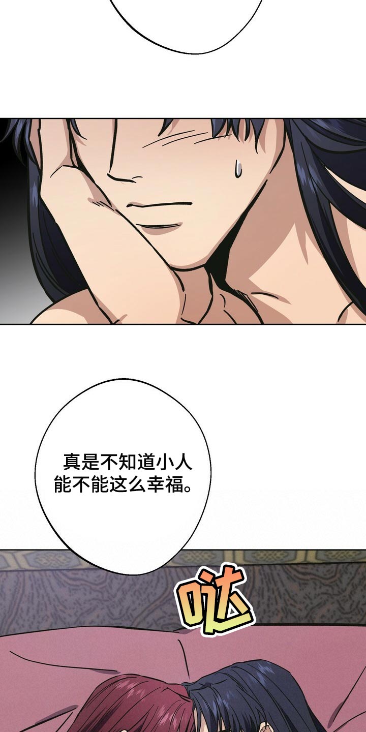 第66章：妹妹的下落13