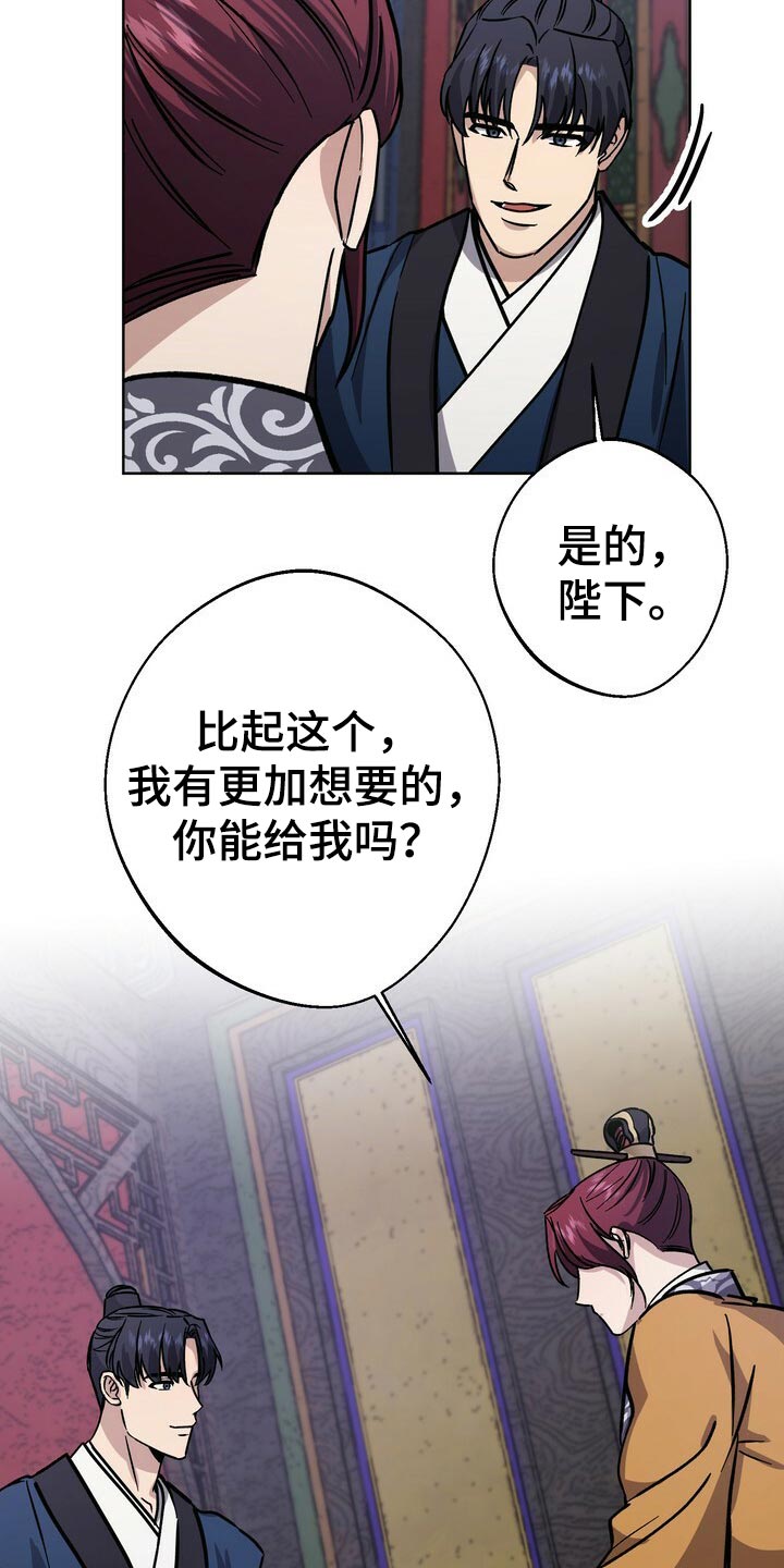 第65章：巧舌善辩27