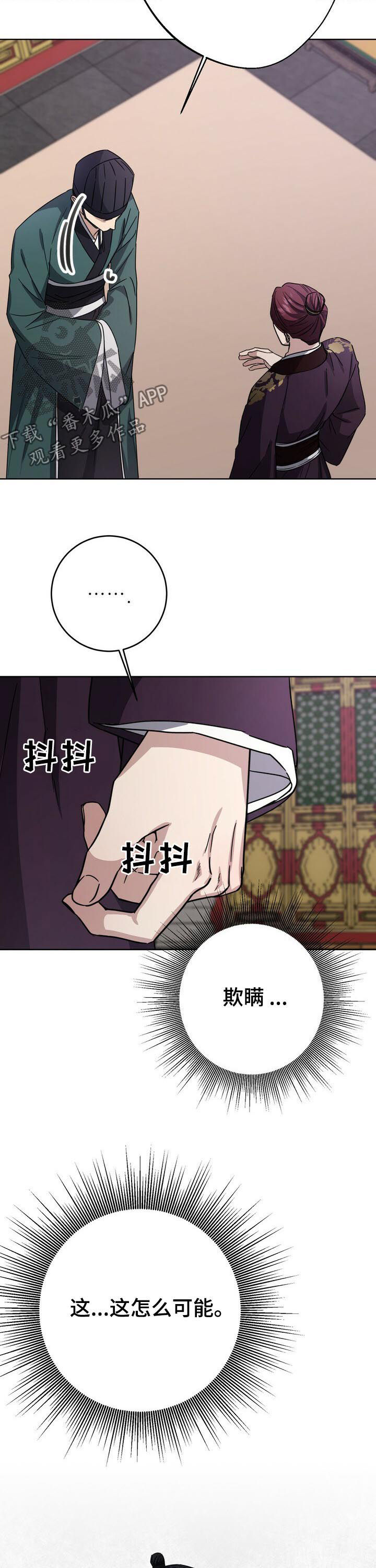第32章：不相信11