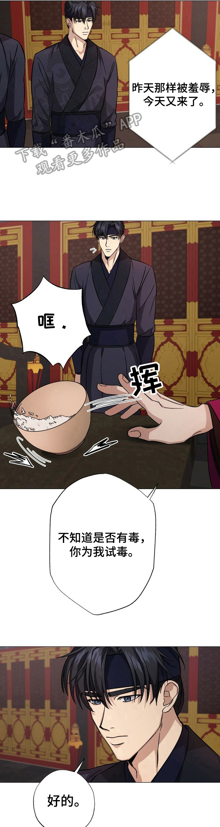 第4章：想法5