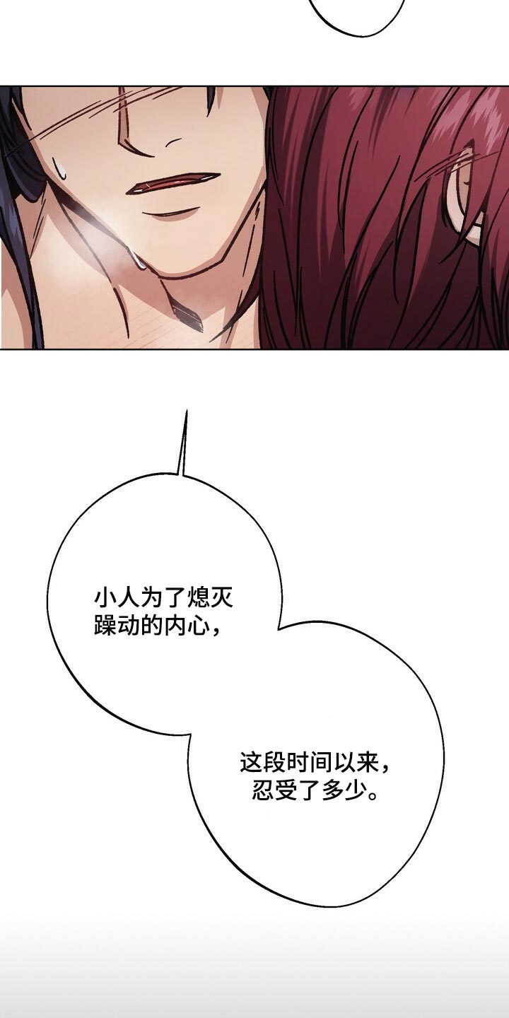 第114章：最后帮一次11