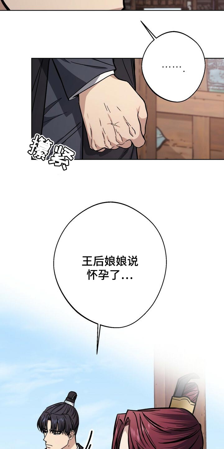 第70章：同情心5