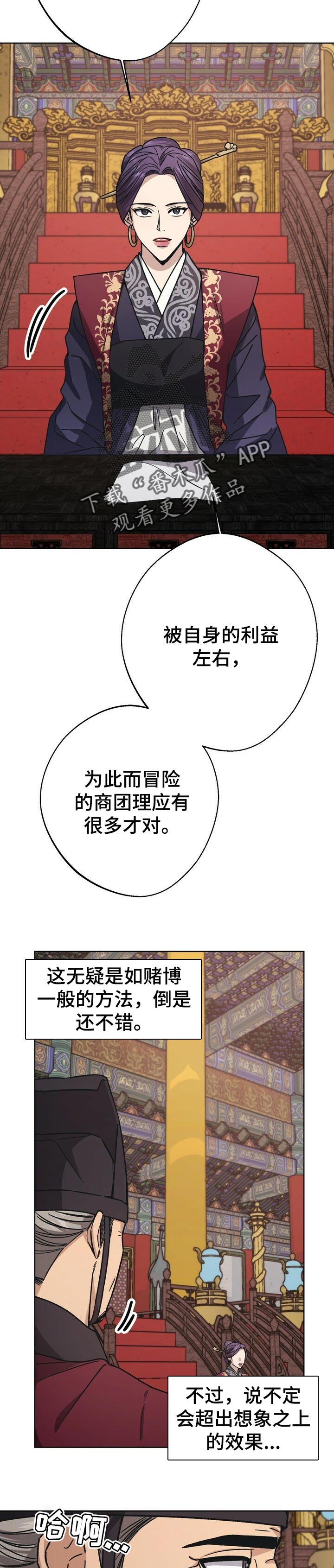 第49章：担忧1