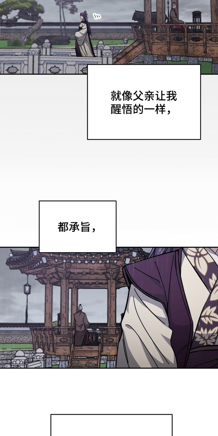第83章：毒草3