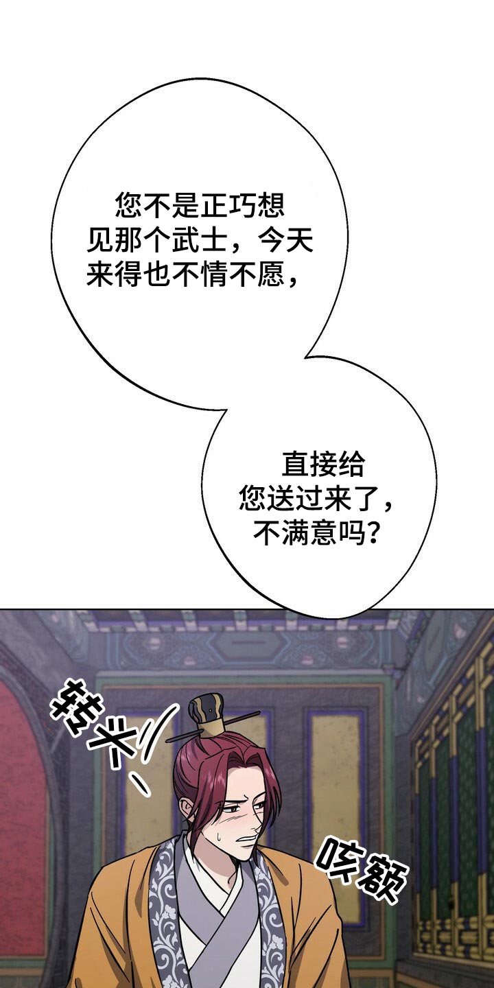 第65章：巧舌善辩10