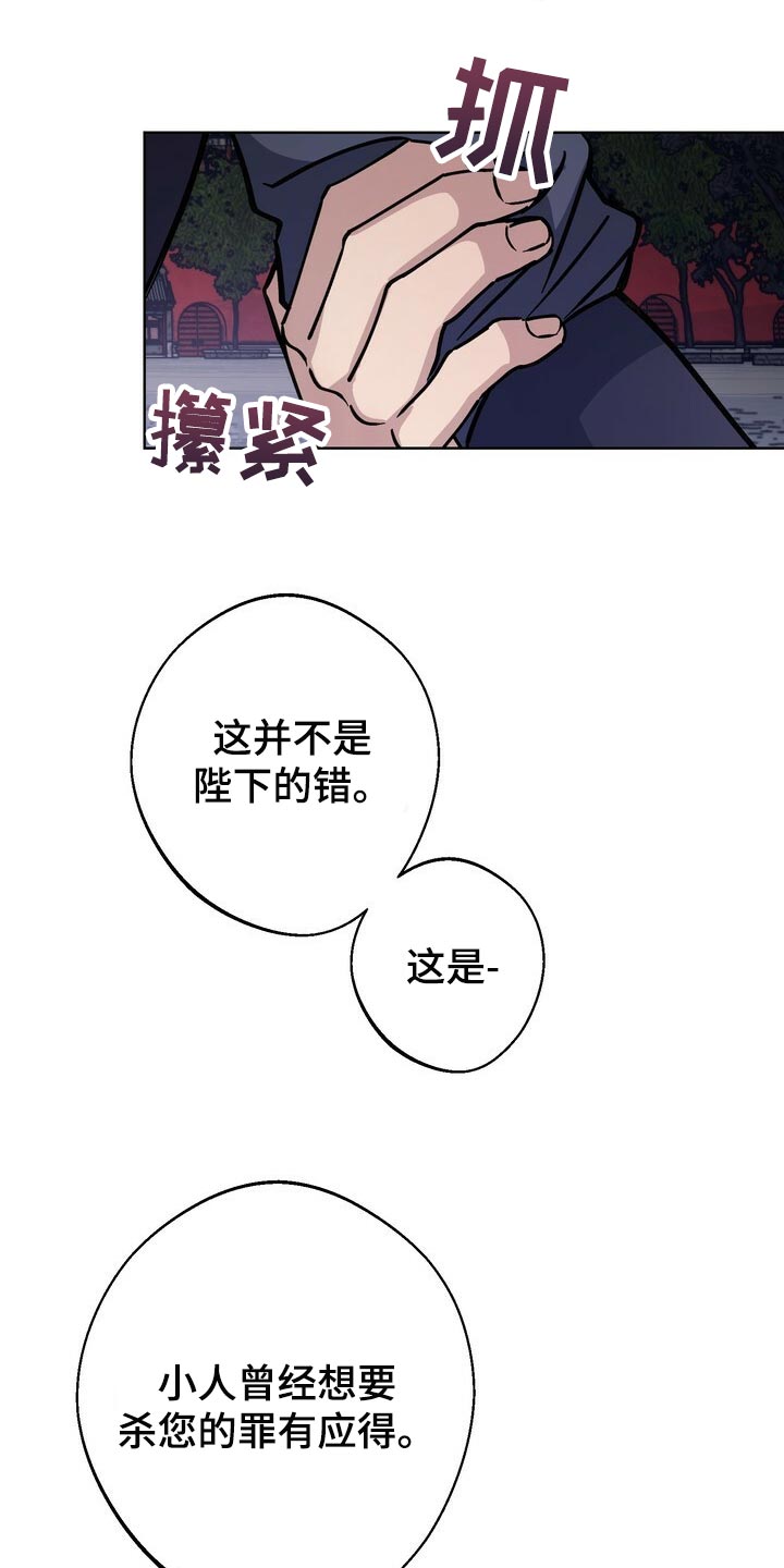 第105章：不会再畏惧了6