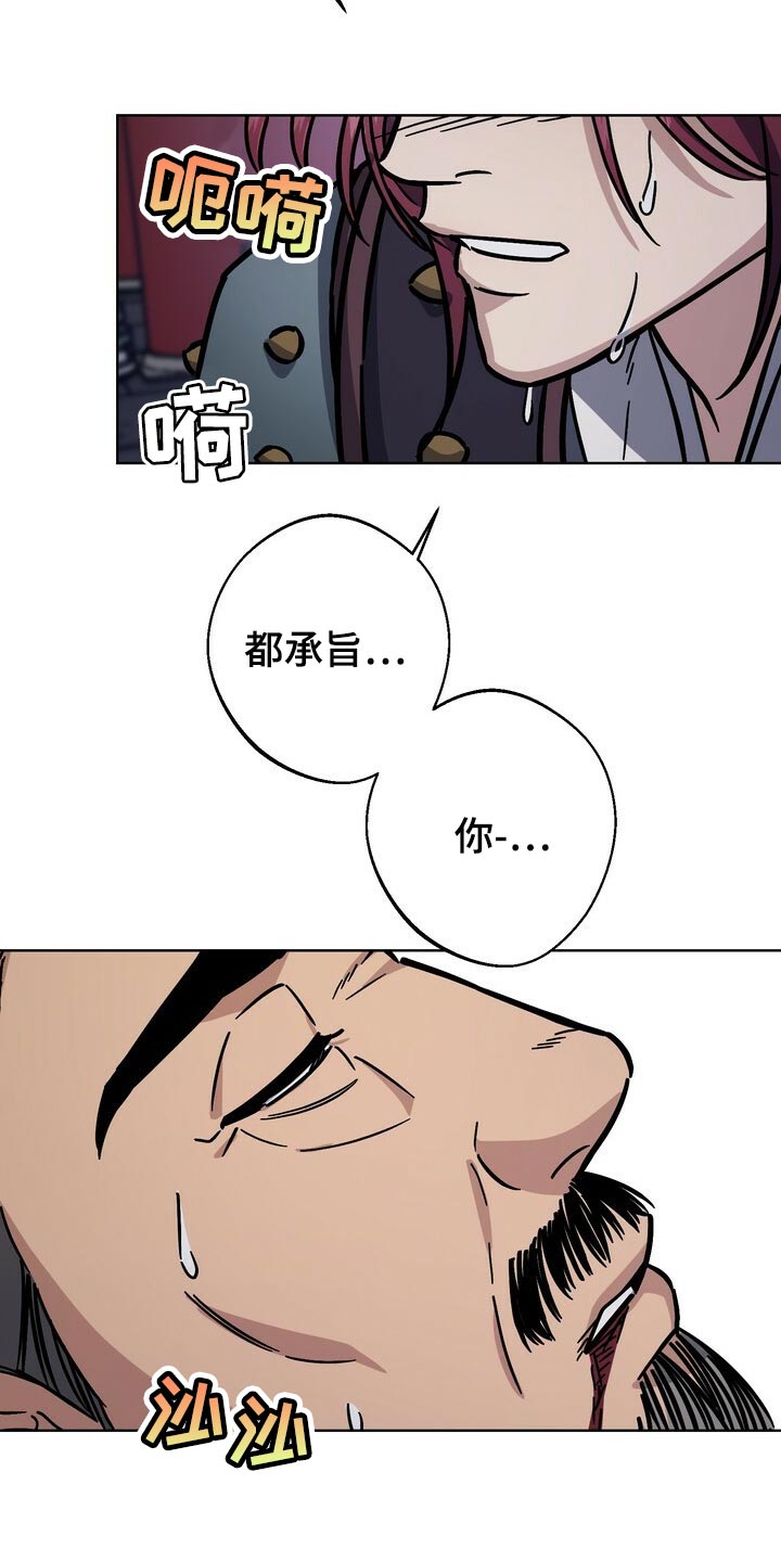 第108章：亦是父亲21