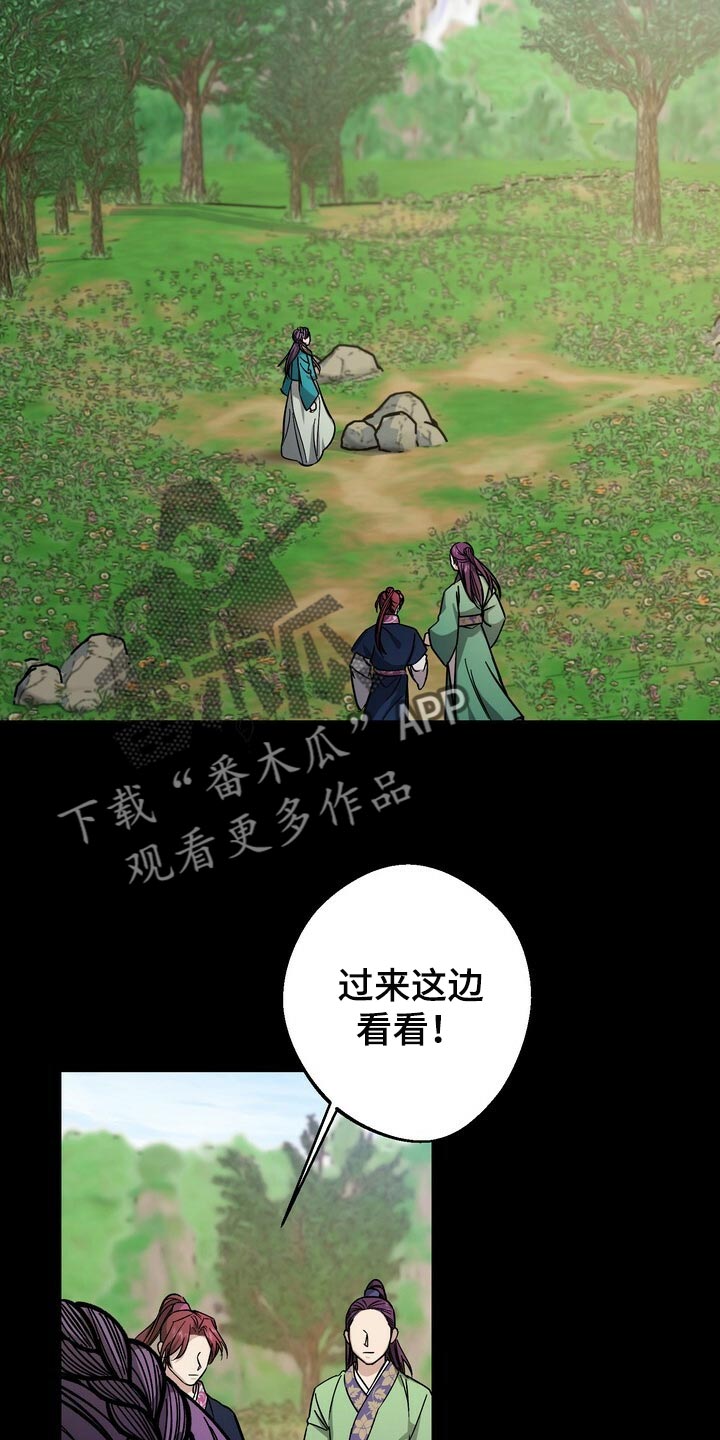 第89章：亲手搞砸的关系8