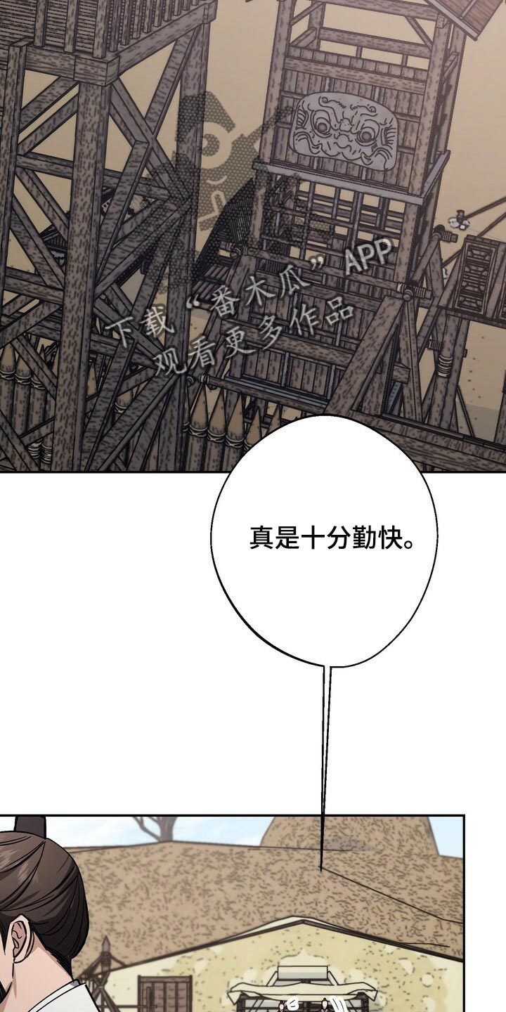 第98章：想要改变6