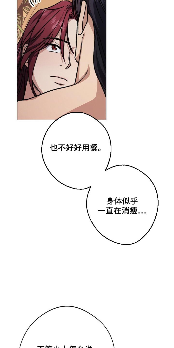 第115章：继承人14