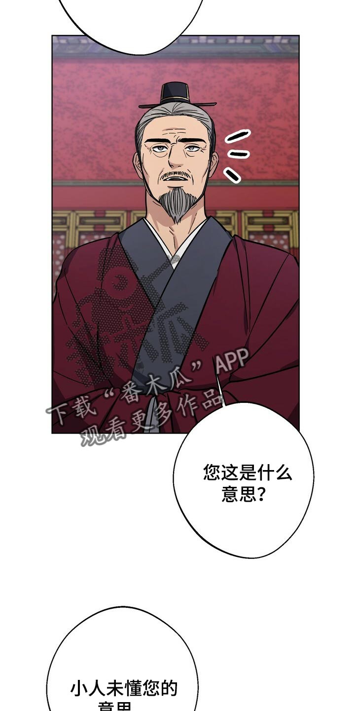 第68章：掰花瓣2