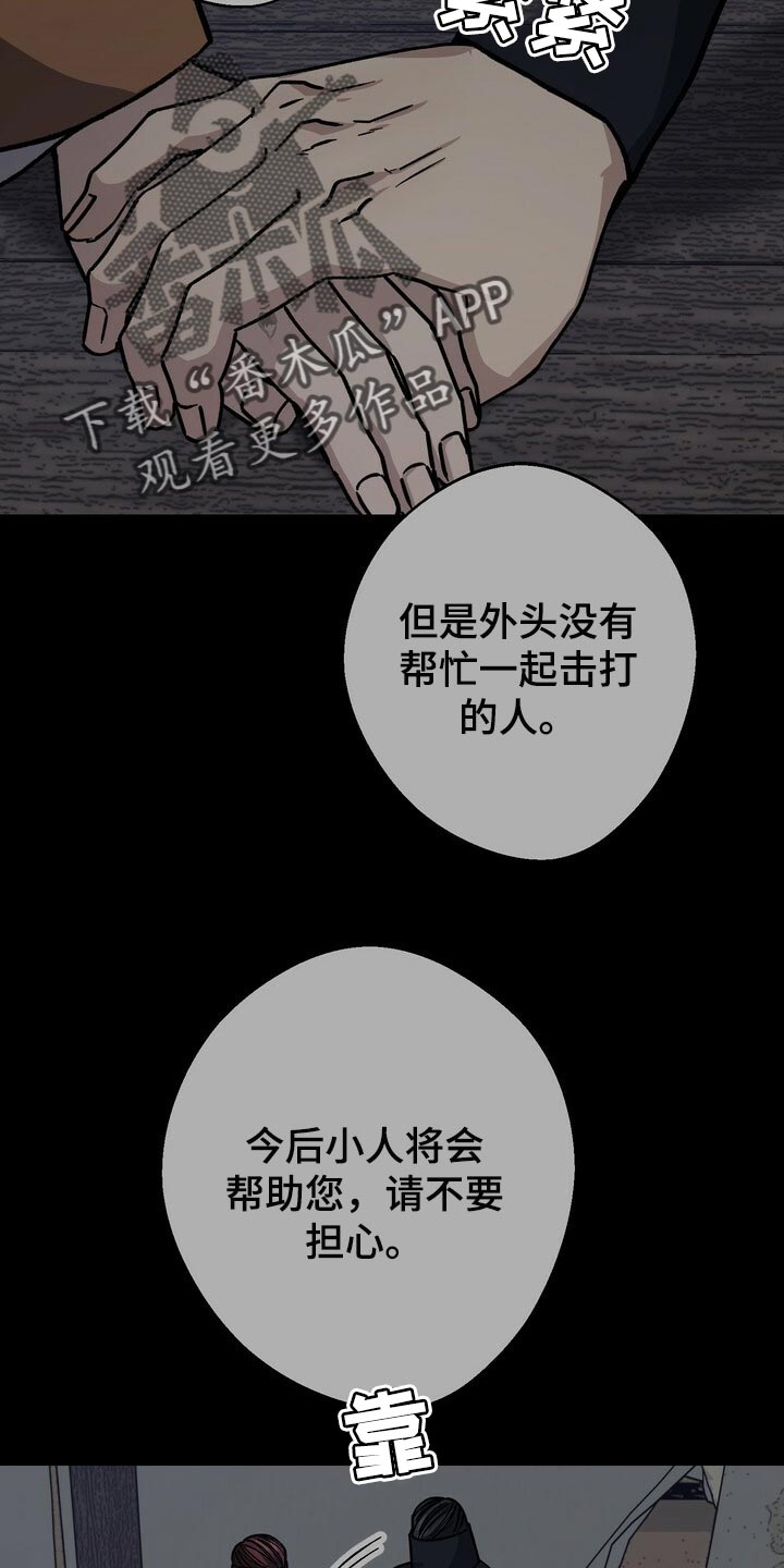 第121章：我们的未来会一直明亮【完结】16