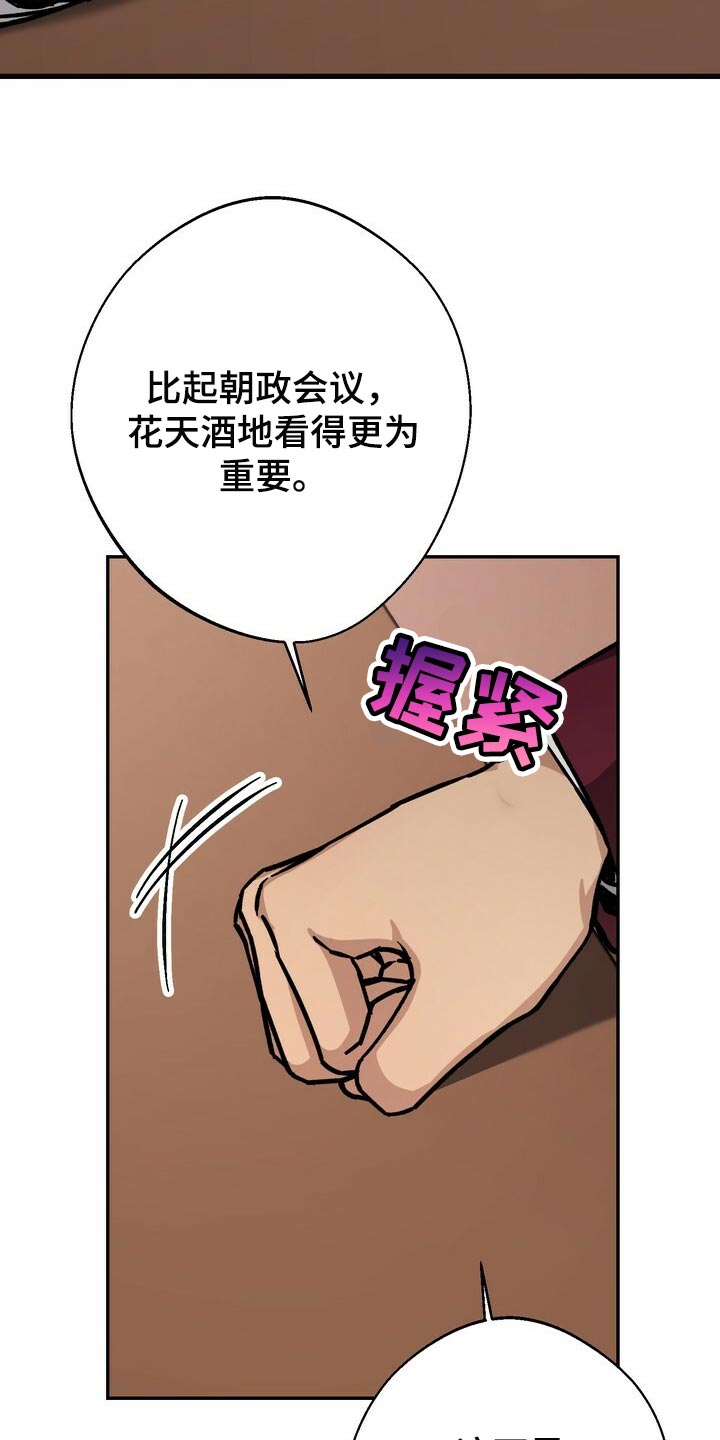 第82章：没资格6
