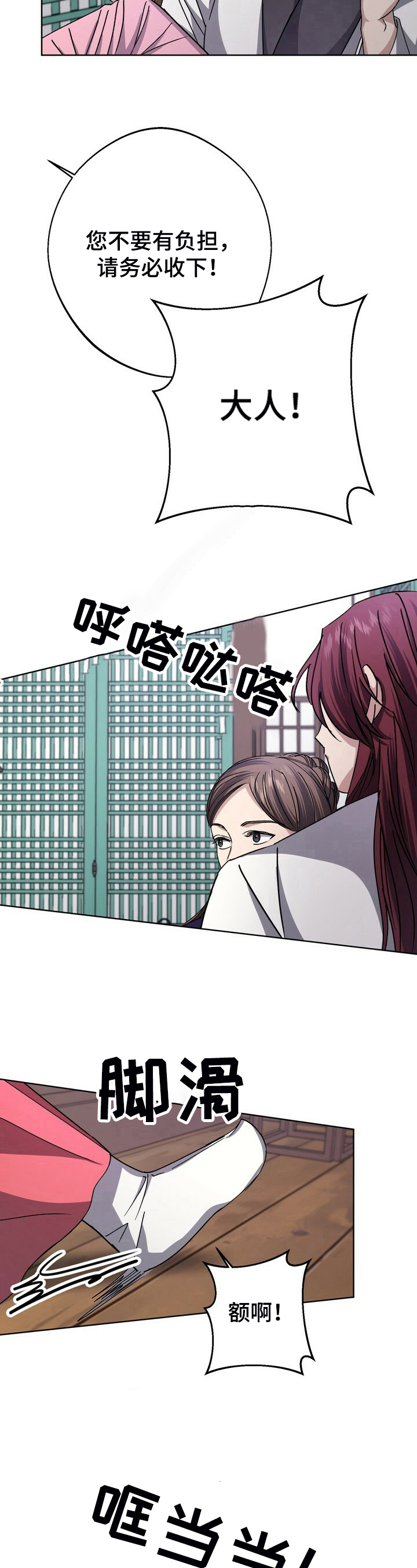 第21章：误会10