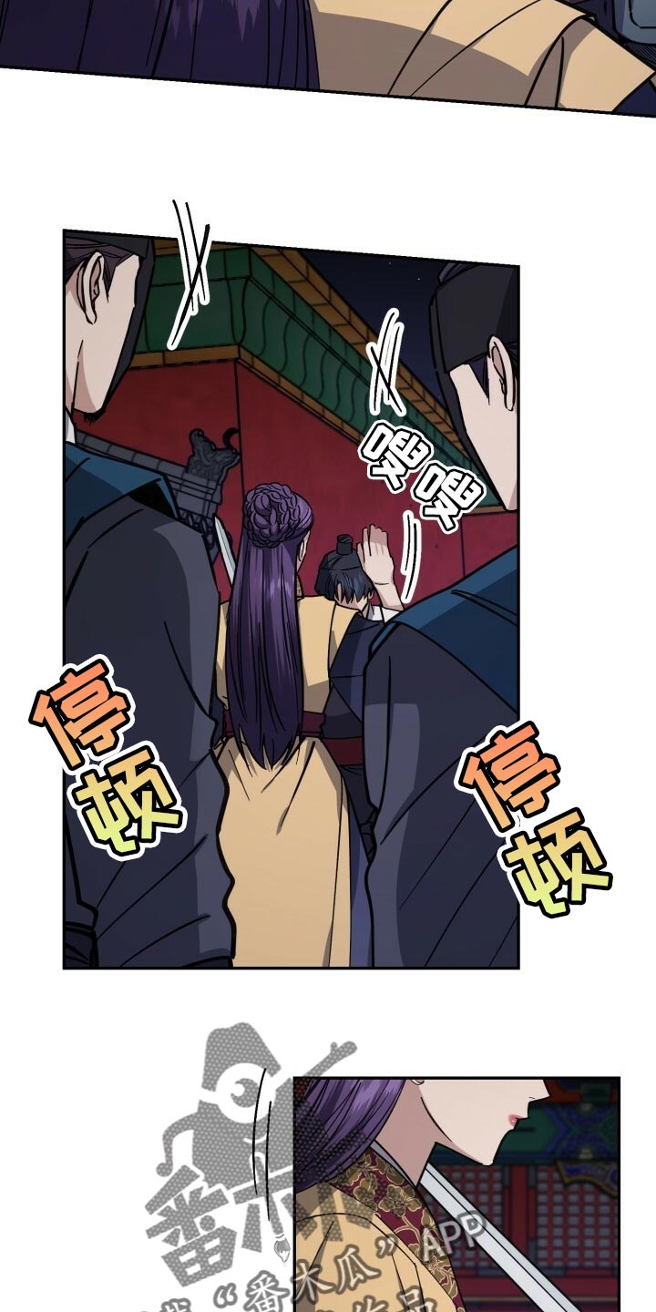 第103章：真善良11