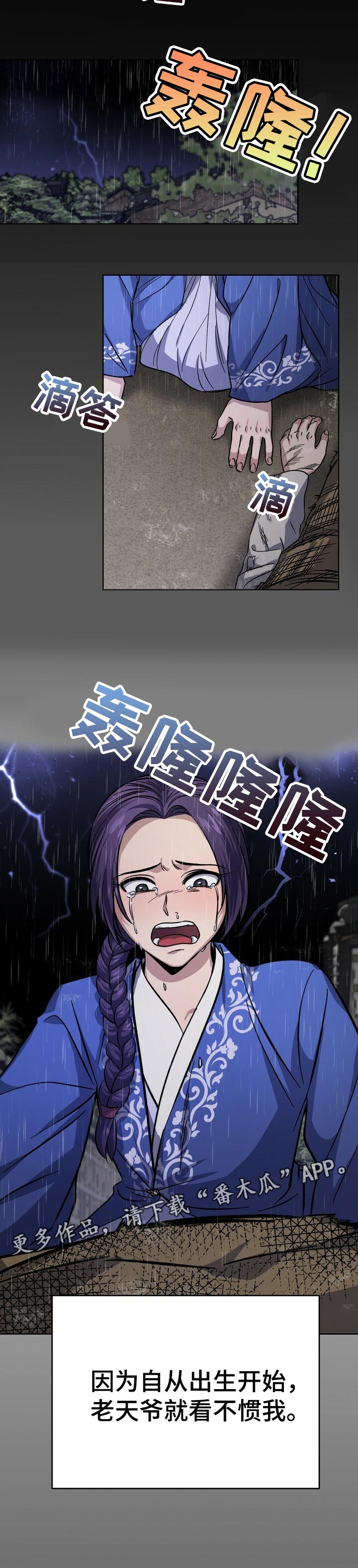 第55章：看不惯9
