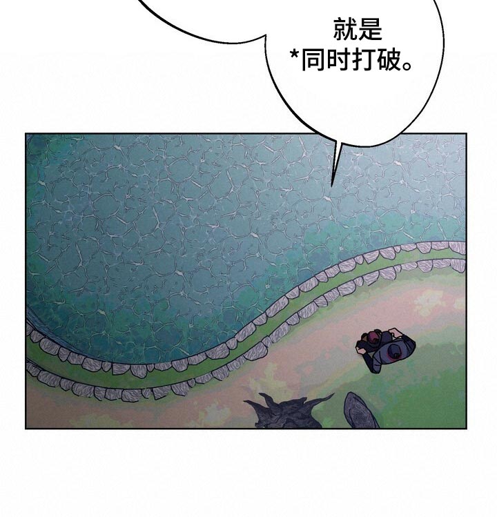 第121章：我们的未来会一直明亮【完结】13