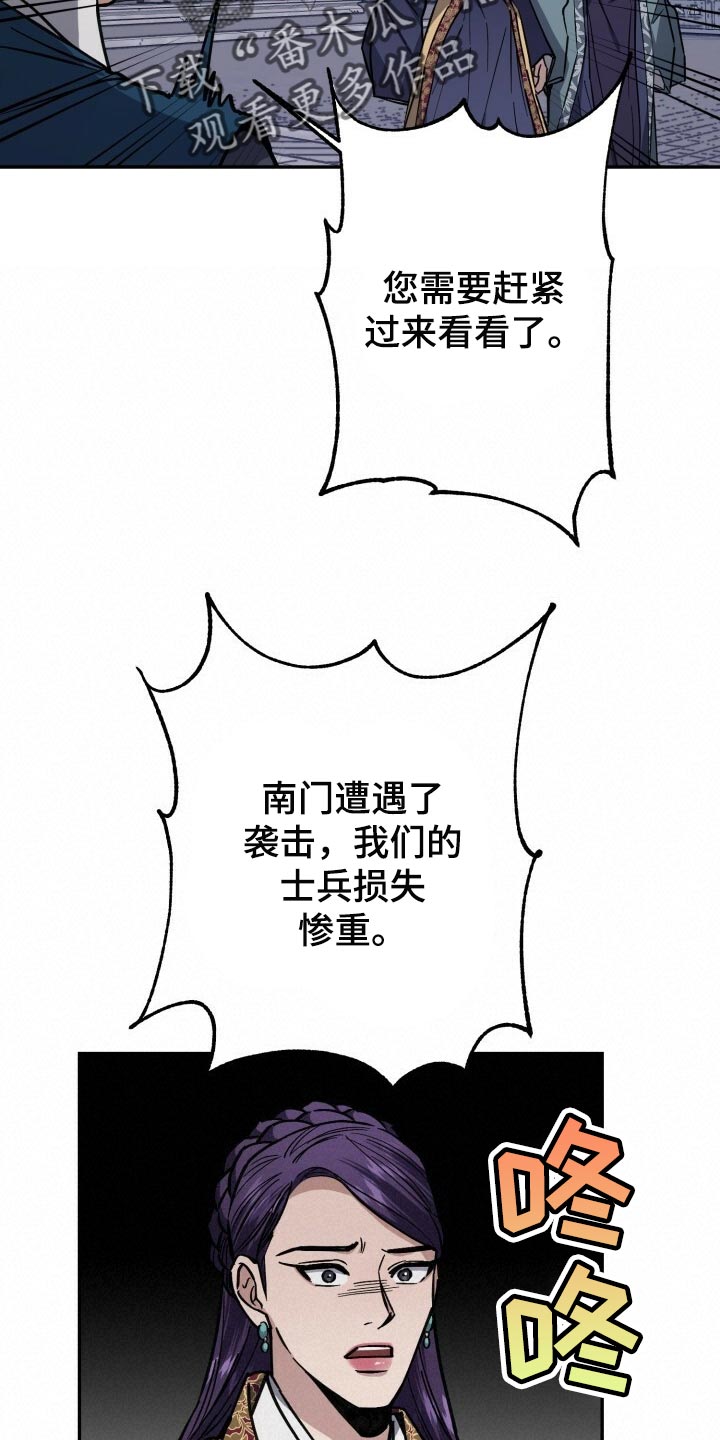 第102章：在支撑一会8
