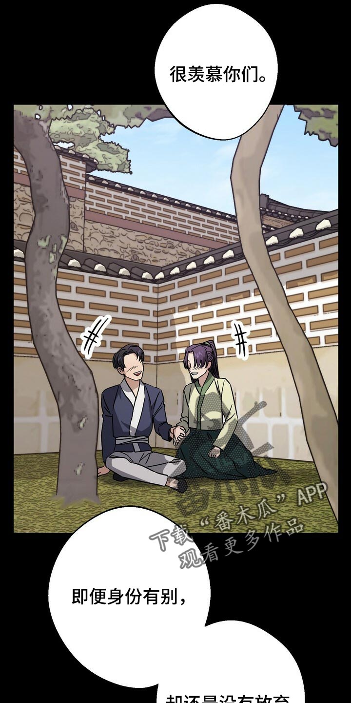 第90章：救命稻草10