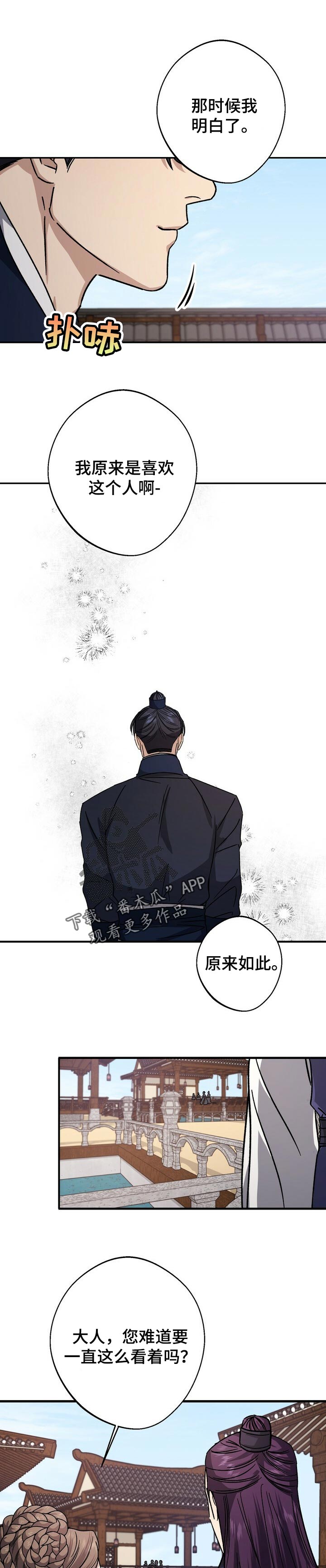 第55章：看不惯0