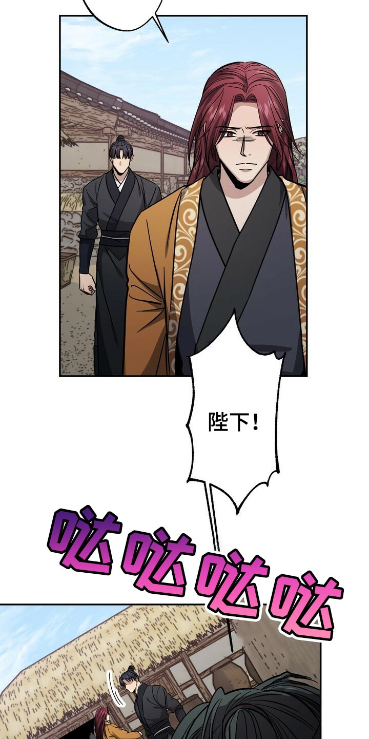 第84章：恩情4