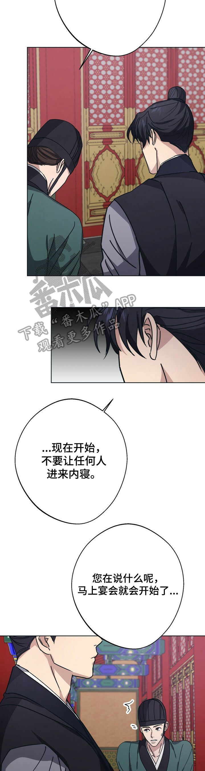 第26章：畅快1